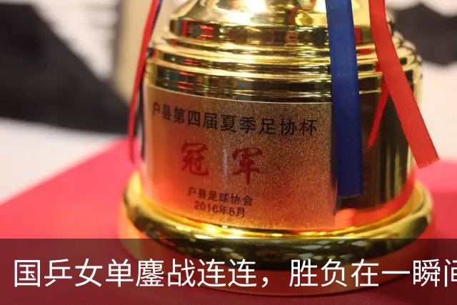 国乒女单鏖战连连，胜负在一瞬间！